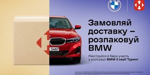 нп3